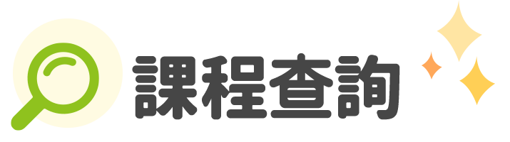 最新資訊